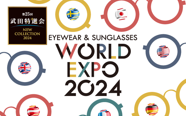 第25回 武田特選会 WORLD EXPO 2024 開催！